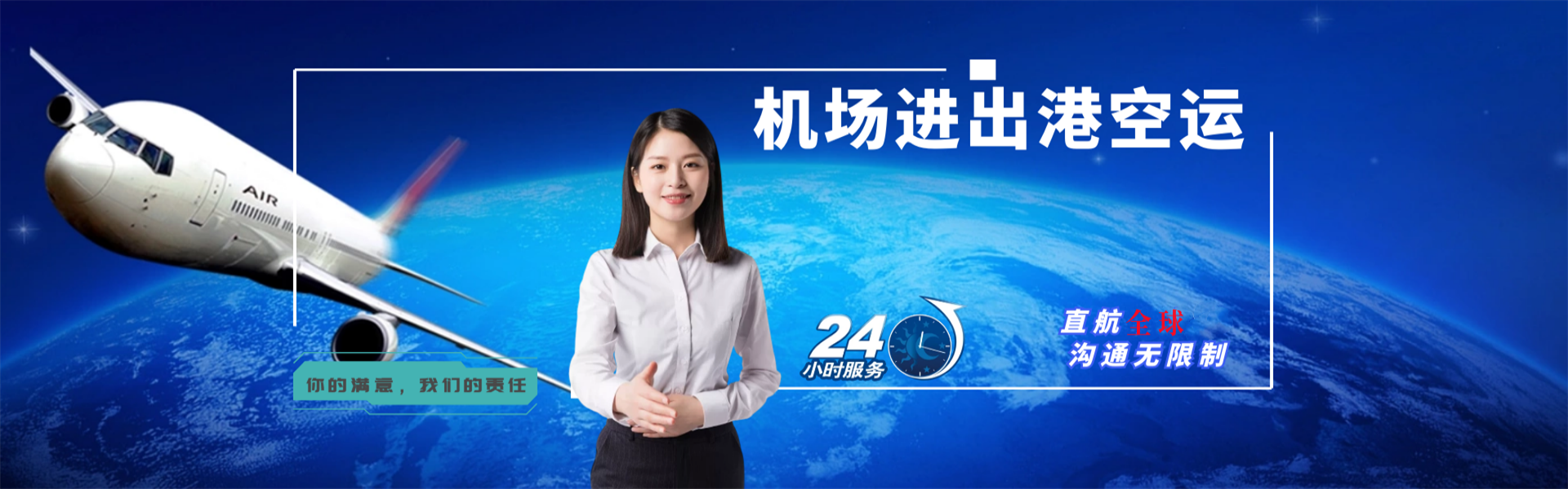 西市到爱沙尼亚物流公司-西市至爱沙尼亚物流专线-西市空运到爱沙尼亚-优时通物流有限公司